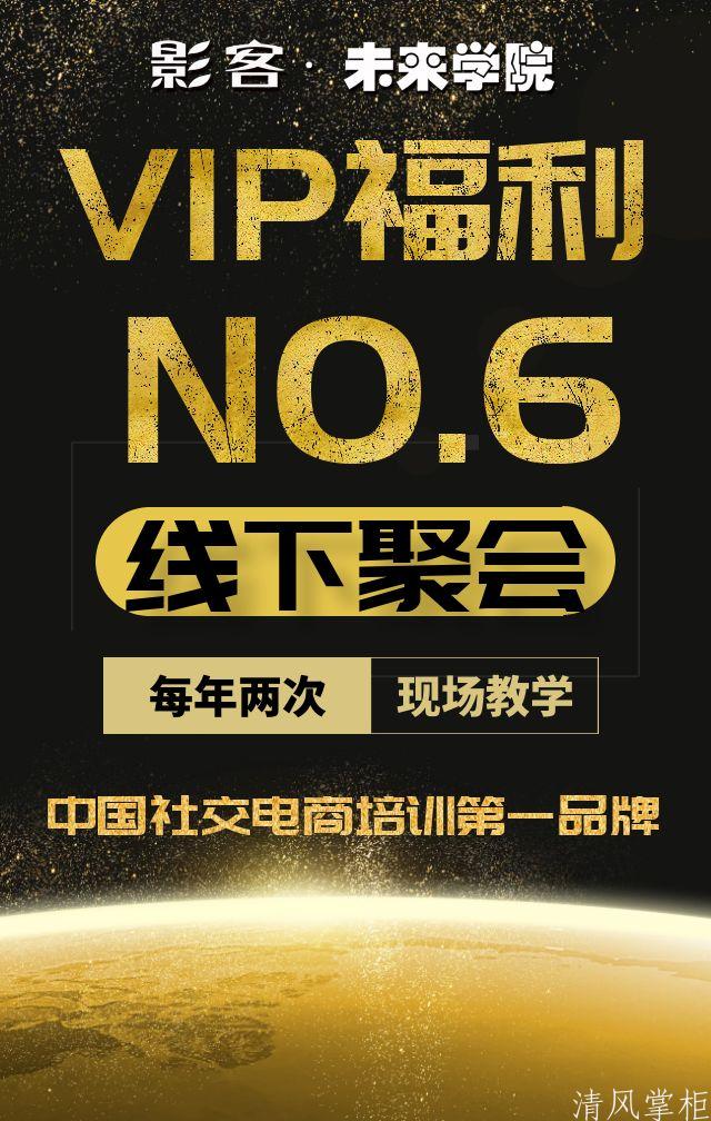 粉象生活VIP每月可以收入多少？这里告诉你最准确答案！  第11张